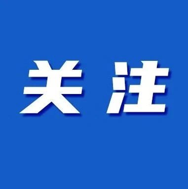 2024年披露并购重组2131单!稳住股市,证监会最新部署!